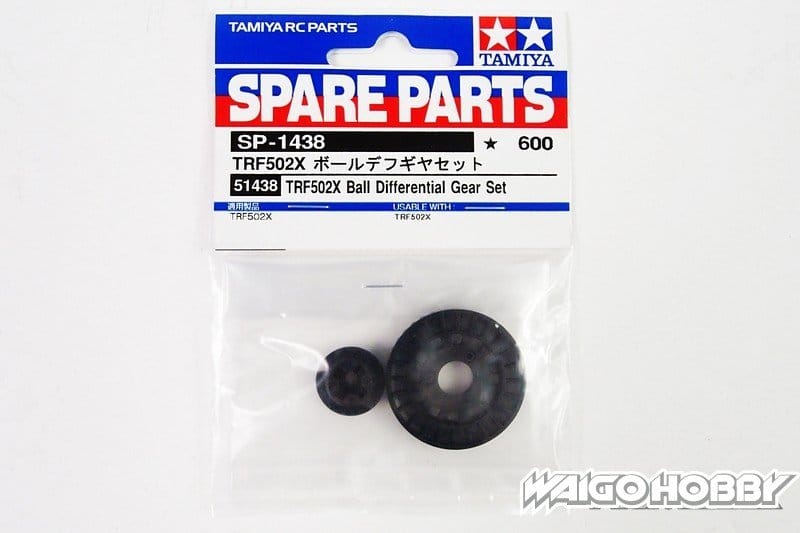 TA_51438_a 田宫 51438 TRF502X 球差速器组 - 图片 1