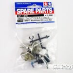 田宫 51446 TRF417 铝合金差速器接头组