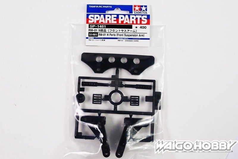 TA_51481_a 田宫 51481 RM-01 N零件(前悬挂臂) - 图片 1