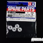 田宫 51540 大口径曝气阻尼活塞(1.7mm x2) （4 件）