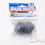 田宫 51566 RC TRF419 差速器滑轮箱 (37T)