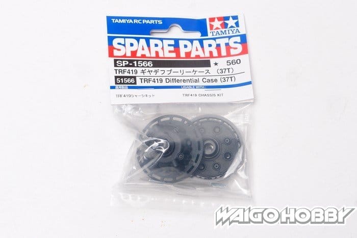 TA_51566 田宫 51566 RC TRF419 差速器滑轮箱 (37T) - 图片 1