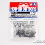 田宫 53488 RC 可调节球连接器，用于阻尼器附件
