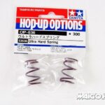 田宫 53636 RC TRF Damper Short Ultra Hard Spring (2pcs)