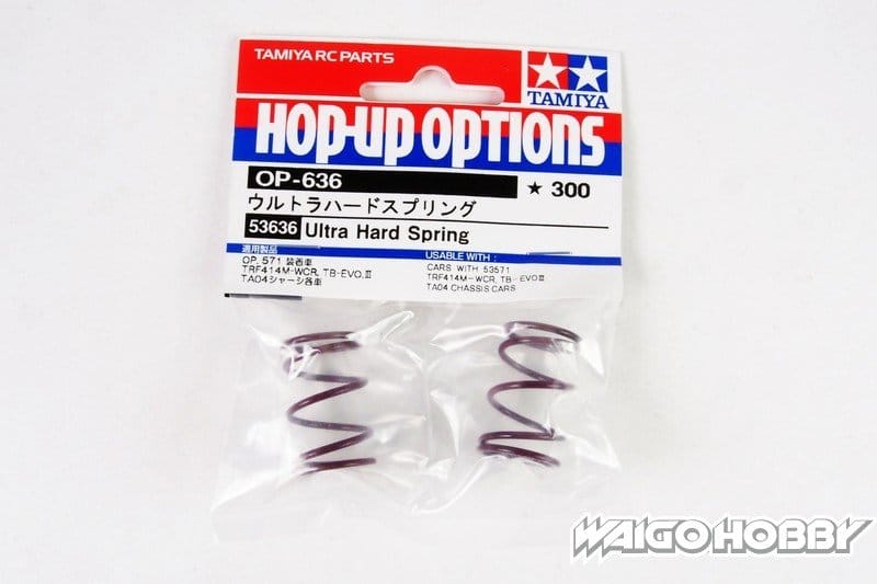 TA_53636_a 田宫 53636 RC TRF Damper Short Ultra Hard Spring (2pcs) - 图片 1