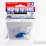 田宫 53644 RC 铝制稳定器末端（蓝色/4pcs）