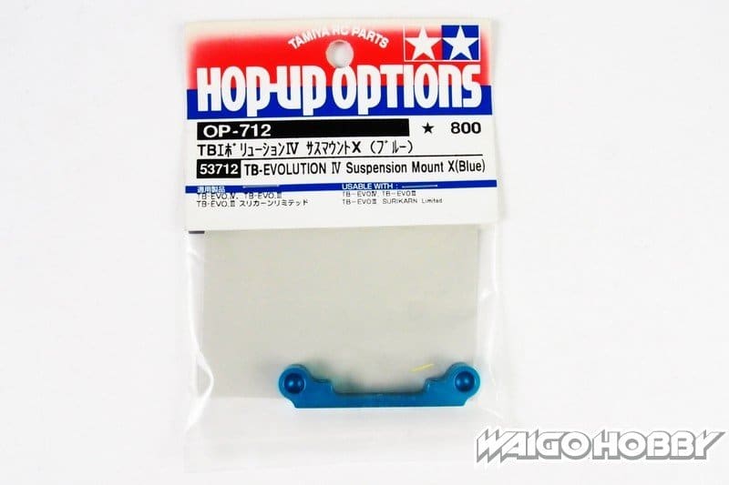 TA_53712_a 田宫 53712 RC TB-EVO.IV Suspension Mount X (蓝色) - 图片 1