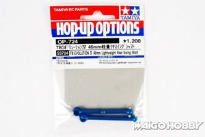 田宫 53724 TB-EVO.IV 46mm 轻量后置转向轴 - 图片 2