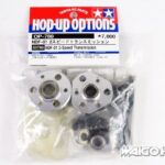 田宫 53780 RC NDF-01 2 速变速器
