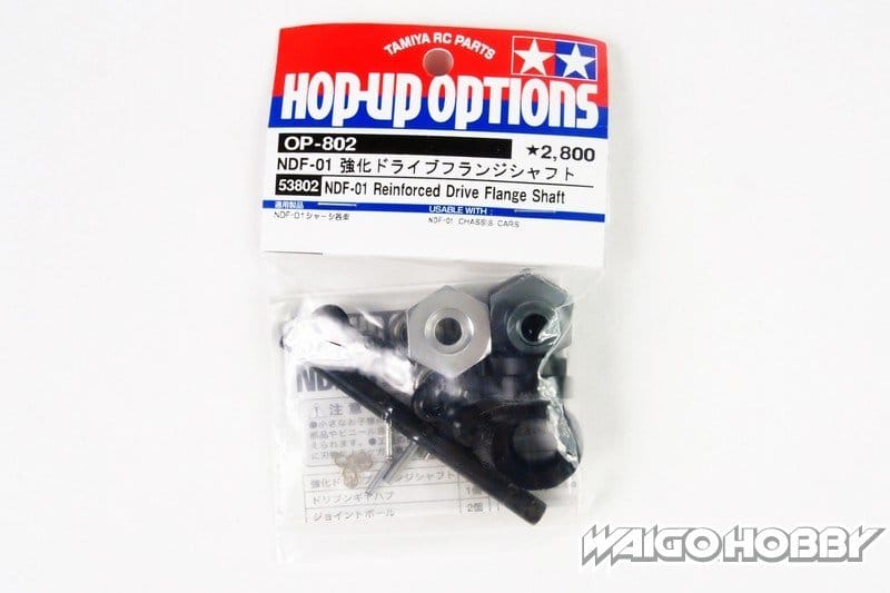 TA_53802_a 田宫 53802 RC GP NDF-01 加强型驱动法兰轴 - 图片 1