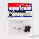 田宫 53812 RC NDF-01 2 速变速箱钢接头球 2Pcs