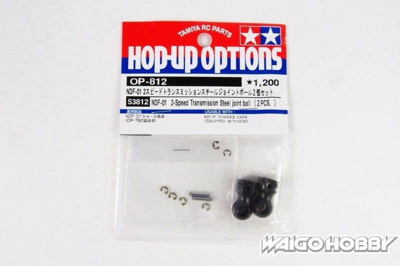 TA_53812_a 田宫 53812 RC NDF-01 2 速变速箱钢接头球 2Pcs - 图片 1