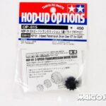 田宫 53815 RC NDF-01 2-速变速箱从动齿轮 12T(1st Gear)