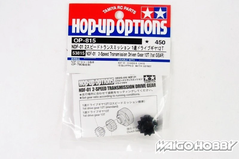 TA_53815_a 田宫 53815 RC NDF-01 2-速变速箱从动齿轮 12T(1st Gear) - 图片 1
