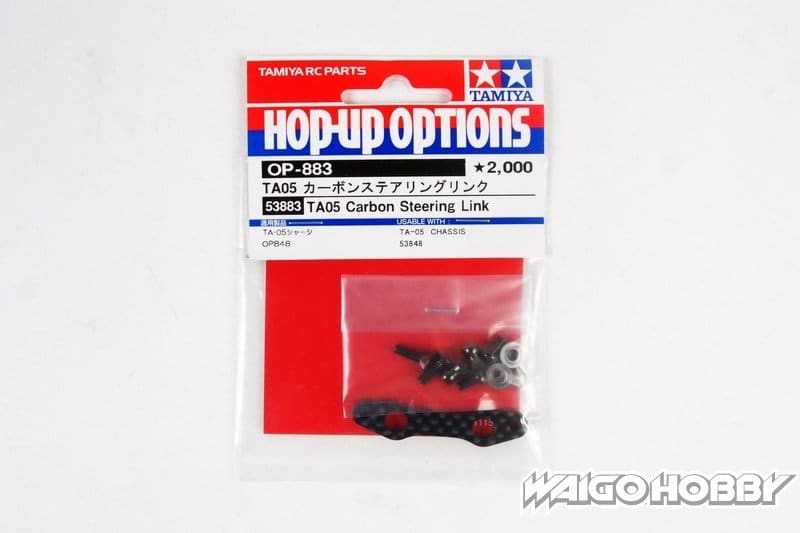 TA_53883_a 田宫 53883 RC TA05 碳纤维转向连杆 - 图片 1
