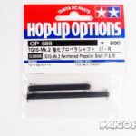 田宫 53888 RC TG10-Mk.2 加强型螺旋桨轴（F & R）