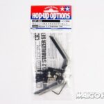 田宫 53982 RC Nitrage 5.2 稳定剂套装