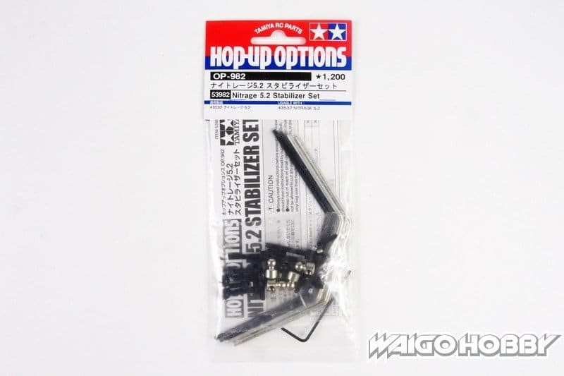 TA_53982_a 田宫 53982 RC Nitrage 5.2 稳定剂套装 - 图片 1