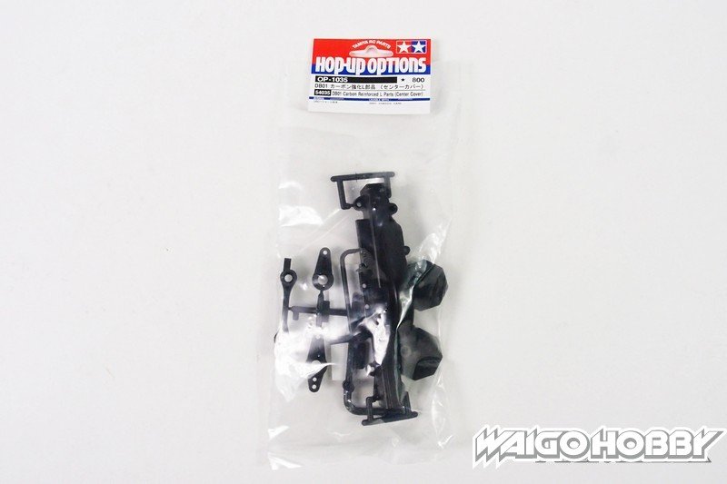 TA_54035_a 田宫 54035 RC DB01 Carbon Reinforced L 零件(中心盖) - 图片 1