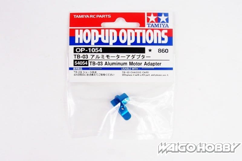 TA_54054_a 田宫 54054 RC TB-03 铝制马达适配器 - 图片 1