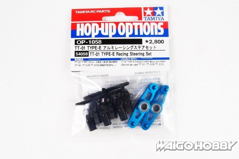 TA_54058_a 田宫 54058 RC TT-01 Type-E 赛车方向盘 - 图片 1