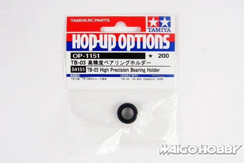 TA_54151_a 田宫 54151 RC TB-03 高精度轴承座 - 图片 1