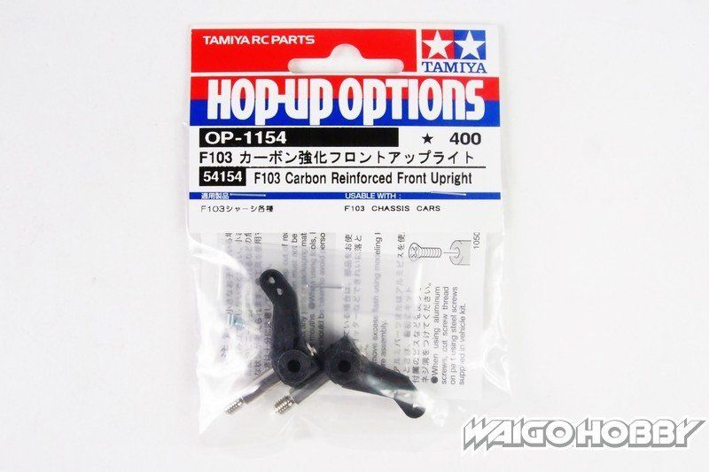 TA_54154_a 田宫 54154 F103 碳纤维 强化 前转向杯 - 图片 1