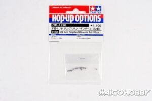 田宫 54226 RC 3/32 英寸钨差动球 (12Pcs) - 图片 2