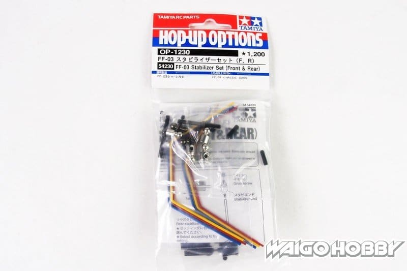 TA_54230_a 田宫 54230 RC FF-03 稳定器组(前后) - 图片 1