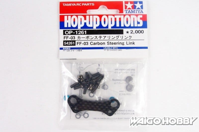 TA_54261_a 田宫 54261 RC FF-03 碳纤维转向连杆 - 图片 1