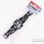 田宫 54283 RC DB01 高牵引力软下臂（前）