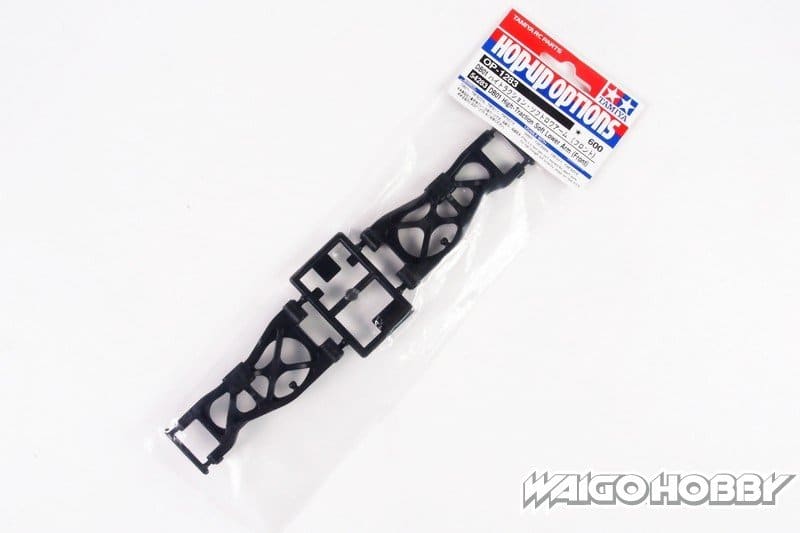 TA_54283_a 田宫 54283 RC DB01 高牵引力软下臂(前) - 图片 1