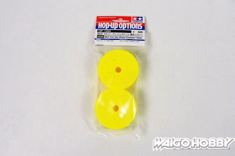 TA_54285_a 田宫 54285 RC DN-01 前碟轮(荧光黄) - 图片 1