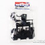 田宫 54330 RC F104 Carbon Reinforced C Parts (Gear Case)