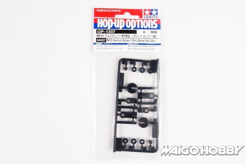 TA_54337_a 田宫 54337 RC RM-01 铝制阻尼器 V 零件(阻尼器端,2 件) - 图片 1
