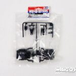 田宫 54349 RC DB02 Carbon Reinforce S Parts（后齿轮箱）