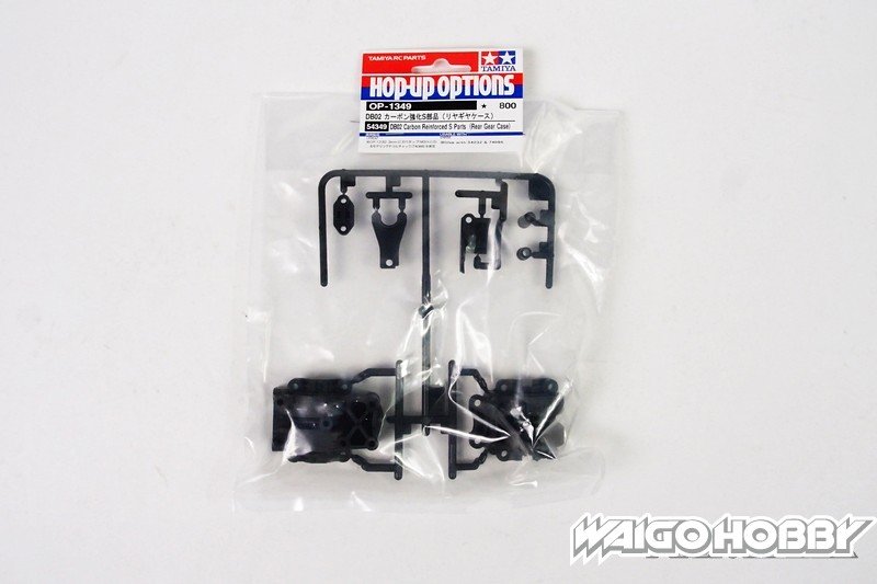 TA_54349_a 田宫 54349 RC DB02 Carbon Reinforce S Parts(后齿轮箱) - 图片 1