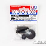 田宫 54372 RC TA06 后直接联轴器 (52T)