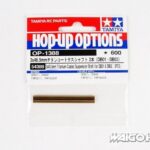 田宫 54388 RC 3x48.5mm 钛涂层悬挂轴（用于 DB01 和 DB02/2Pcs）
