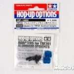 用于 TRF201 铝制转向杯的 田宫 54405 RC 适配器
