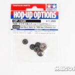 田宫 54428 RC 钢锥齿轮用于TA06 齿轮差速器