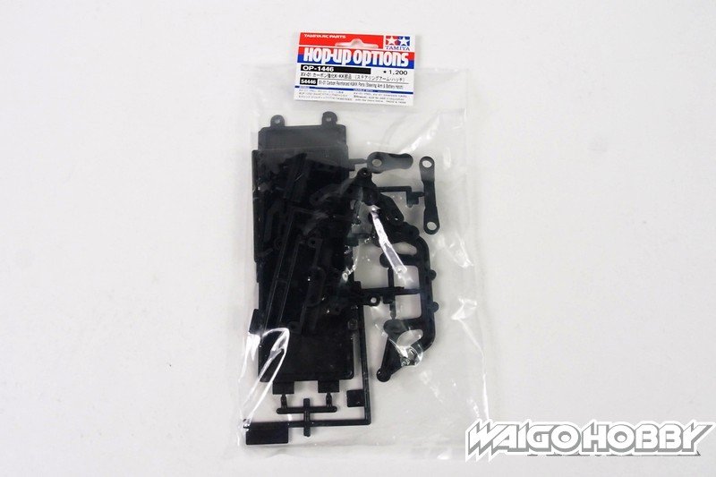TA_54446_a 田宫 54446 RC XV-01 碳纤维增强 K/KK 零件(转向臂/电池舱盖) - 图片 1