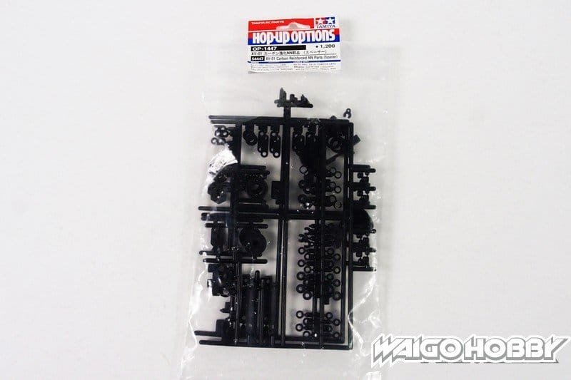 TA_54447_a 田宫 54447 RC XV-01 碳增强 NN 零件(垫片) - 图片 1