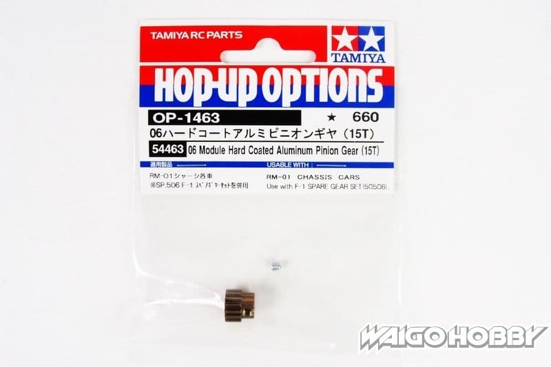 TA_54463_a 田宫 54463 06 强化涂层 铝合金 摩打齿轮 (15T) - 图片 1