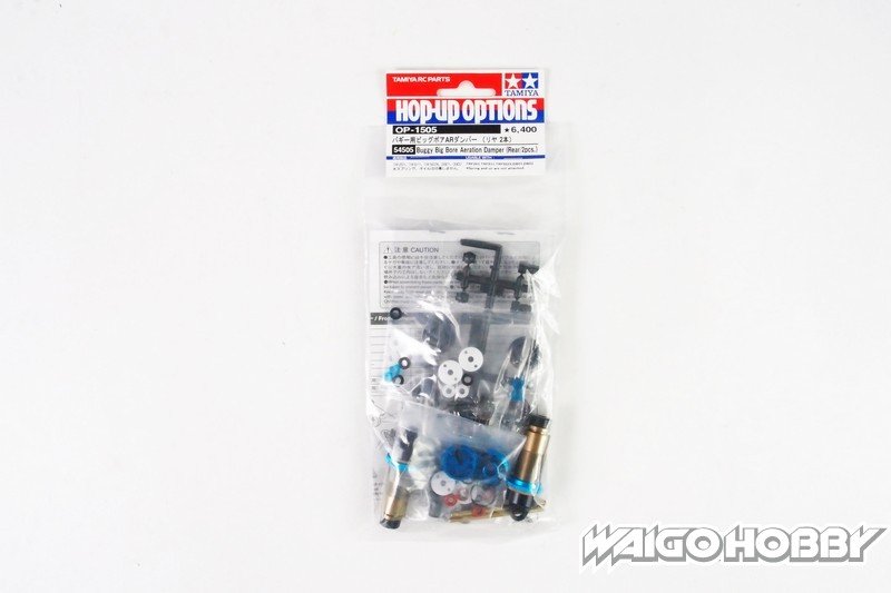 TA_54505_a 田宫 54505 沙滩车用 大管径AR(曝气)避震器 (后置 2件) - 图片 1