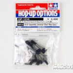 田宫 54516 RC XV-01 总成万向轴(后/2Pcs)