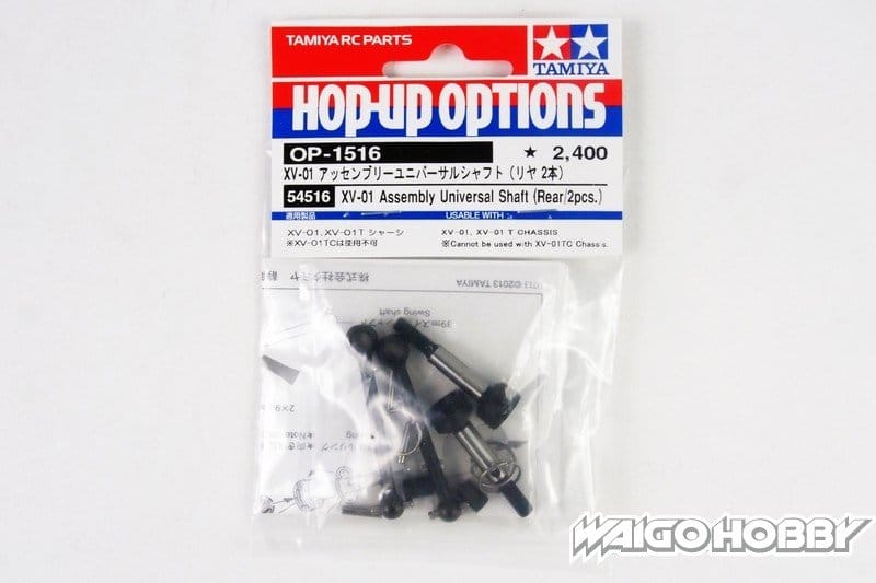 TA_54516_a 田宫 54516 RC XV-01 总成万向轴(后/2Pcs) - 图片 1