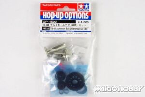 田宫 54522 RC TB-04 铝球差速器组(40T) - 图片 2