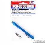 Tamiya 54564 DT-03 铝合金 电池固定器