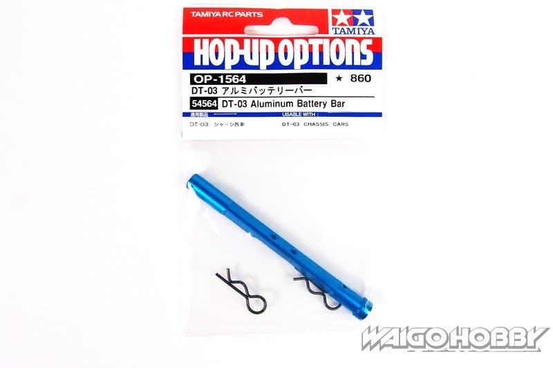 TA_54564_a Tamiya 54564 DT-03 铝合金 电池固定器 - 图片 1